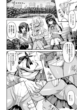 Page 176 of Punyutto Poyon - PUNYU PUNYU BOING