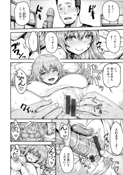 Page 30 of Punyutto Poyon - PUNYU PUNYU BOING