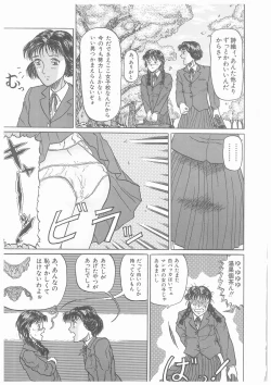 Page 128 of Yurameku Chisana