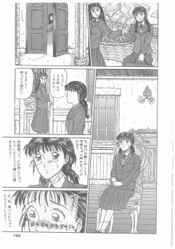 Page 144 of Yurameku Chisana