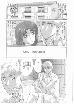 Page 41 of Yurameku Chisana