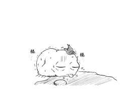 Page 21 of A story of the meeting between Onisan and yukkuri （半生不熟汉化组）