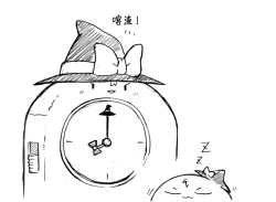 Page 29 of A story of the meeting between Onisan and yukkuri （半生不熟汉化组）