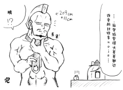 Page 36 of A story of the meeting between Onisan and yukkuri （半生不熟汉化组）