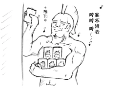 Page 43 of A story of the meeting between Onisan and yukkuri （半生不熟汉化组）