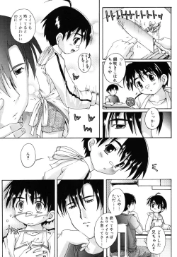 Page 107 of Otokonoko Katsudou Houkoku Shou