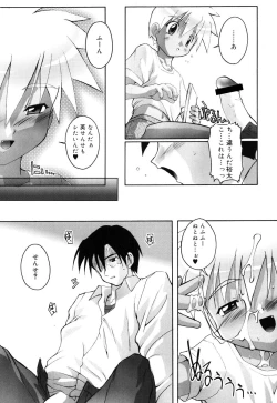 Page 14 of Otokonoko Katsudou Houkoku Shou