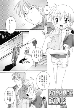 Page 24 of Otokonoko Katsudou Houkoku Shou