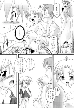 Page 29 of Otokonoko Katsudou Houkoku Shou