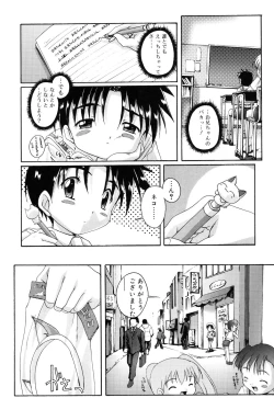 Page 68 of Otokonoko Katsudou Houkoku Shou