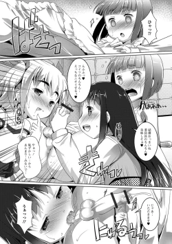 Page 49 of Otokonoko ♀Hame Party