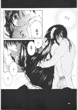 Page 23 of Strawberry Cinderella