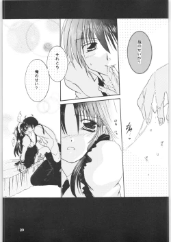 Page 28 of Strawberry Cinderella