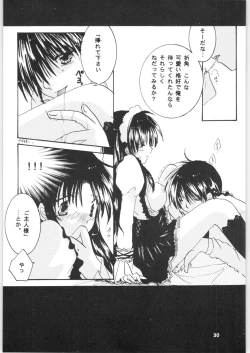 Page 29 of Strawberry Cinderella