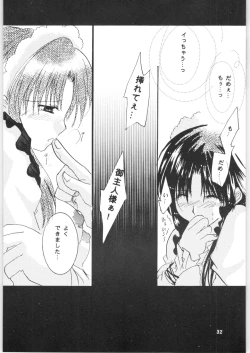 Page 31 of Strawberry Cinderella