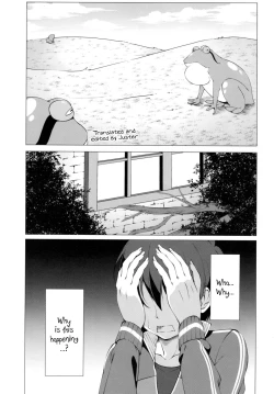 Page 4 of Kono Subarashii Oujosama ga Daisuki!! | This Wonderful Princess Loves Her Big Brother a Lot!!