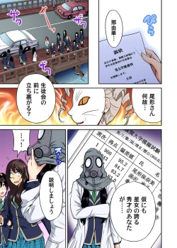 Page 278 of Oretoku Shuugakuryokou ~Otoko wa Jyosou shita Ore dake!! Ch. 1-26