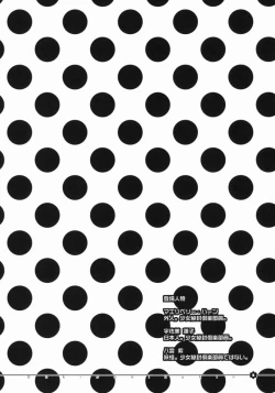 Page 4 of Doki Doki Zukin vol. 1