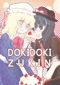 Download Doki Doki Zukin vol. 1