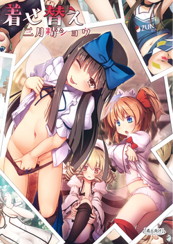 Download Kisekae Sangetsusei Show