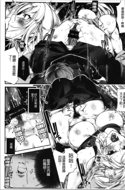 Page 139 of Saishokukenbi