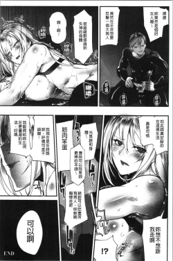 Page 146 of Saishokukenbi