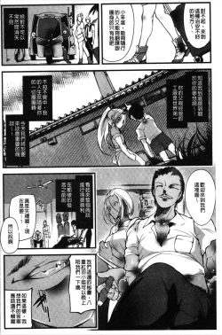 Page 168 of Saishokukenbi