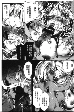 Page 175 of Saishokukenbi