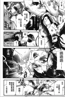 Page 37 of Saishokukenbi