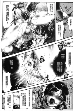 Page 55 of Saishokukenbi