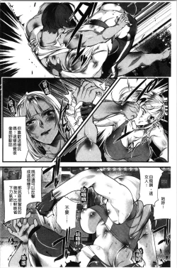 Page 70 of Saishokukenbi