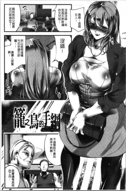 Page 87 of Saishokukenbi