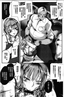 Page 88 of Saishokukenbi