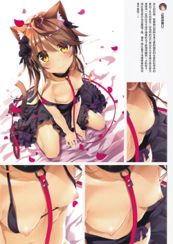 Page 19 of Neko Neko Note 4a