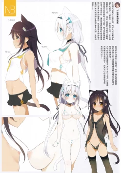 Page 4 of Neko Neko Note 4a