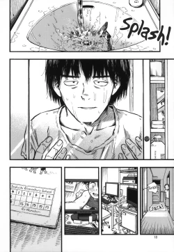 Page 17 of Jitsuzai Hisesshoku Shoujo | Really Oblivious Girl