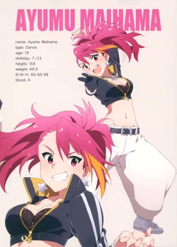 Page 23 of LIP SERVICE2