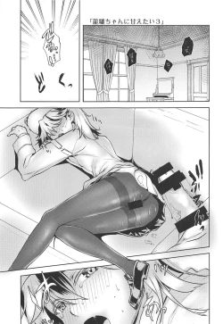 Page 4 of Ryuujou-chan ni Amaetai 3