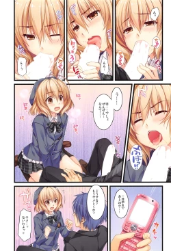 Page 14 of Full Color de Expert ni Narimashita!1&2