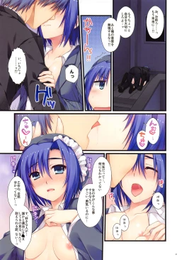 Page 42 of Full Color de Expert ni Narimashita!1&2