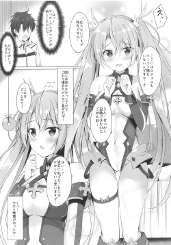 Page 2 of Yume no Naka de... Atta You na?