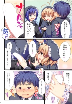 Page 27 of Full Color de Expert ni Narimashita!3&4