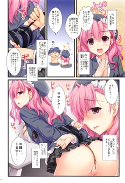 Page 7 of Full Color de Expert ni Narimashita!3&4