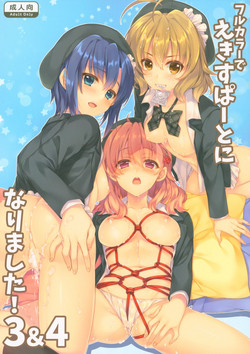 Download Full Color de Expert ni Narimashita!3&4