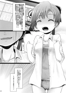 Page 2 of Shimekiri 10-jikan Mae no Akigumo Sensei