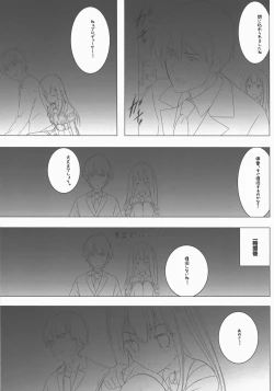 Page 4 of Rin Shibuya Activities Prologue