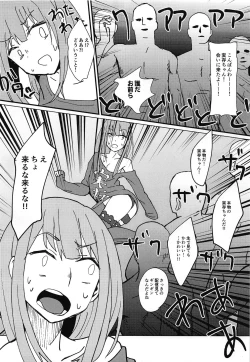 Page 5 of Jitsuzonsan ni Juusho Tokutei Sareru.