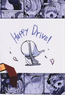 Page 3 of Koisuru Youmu wa Chiisaku Hosoku te Toiki ga Tottemo Yoi Nioi