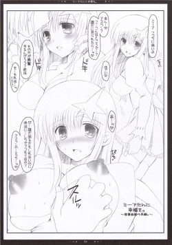 Page 93 of Meer Soushuuhen + α desu wa - Step 1, 2, 3