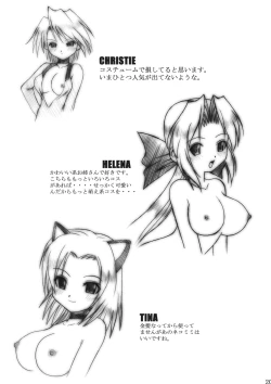 Page 18 of ROWDY BUTTERFLY